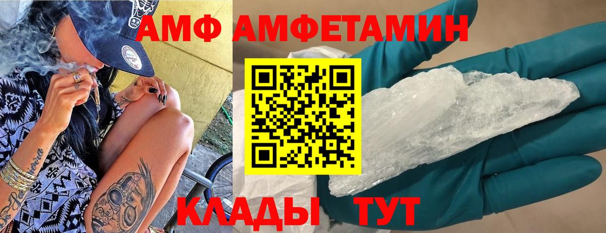 НБОМе  Каннабис  Наркошоп  Кетамин  ГАШИШ  Нефтеюганск  Меф МЯУ МЯУ   Вход с VPN 