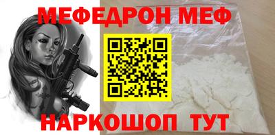 дмт Сланцы
