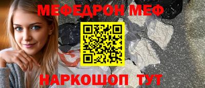 кокаин VHQ Славгород