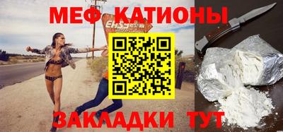 соль курить ск Свободный