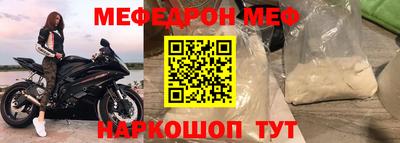 прущие крисы Севастополь