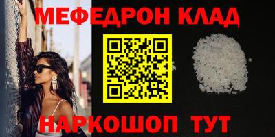 прущие крисы Севастополь