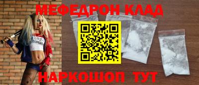 соль курить ск Свободный