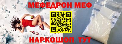 прущие крисы Севастополь