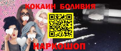 прущие крисы Севастополь