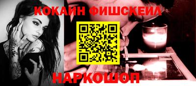 прущие крисы Севастополь