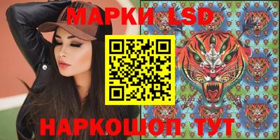 соль курить ск Свободный