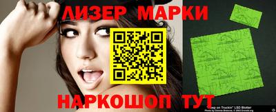 прущие крисы Севастополь