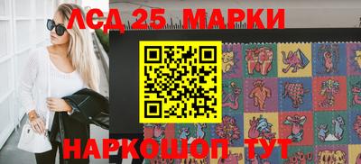 прущие крисы Севастополь