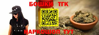 прущие крисы Севастополь