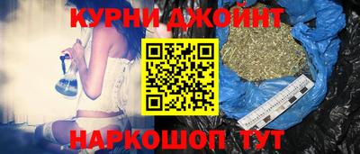 соль курить ск Свободный