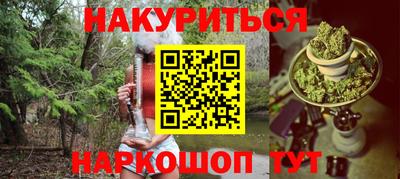 прущие крисы Севастополь
