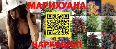 соль курить ск Свободный