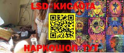 соль курить ск Свободный