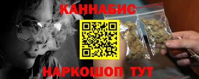 прущие крисы Севастополь