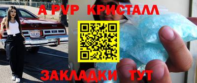 соль курить ск Свободный