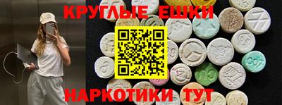 прущие крисы Севастополь