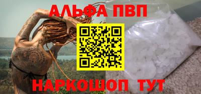 кокаин VHQ Славгород