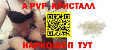 гидропоника Славянск-на-Кубани