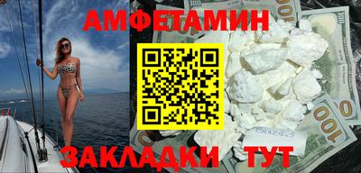 скорость Северобайкальск
