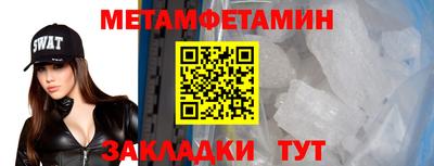 соль курить ск Свободный