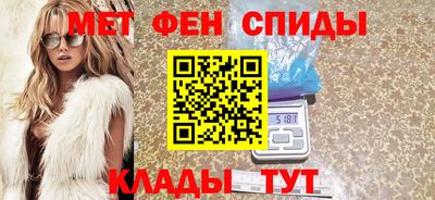прущие крисы Севастополь