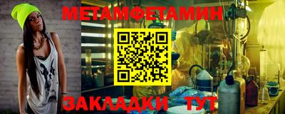 дмт Сланцы