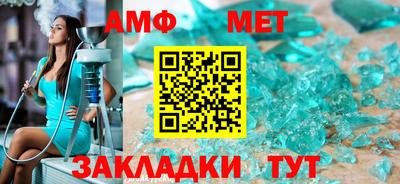 соль курить ск Свободный