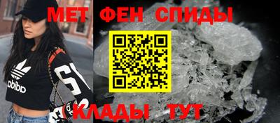соль курить ск Свободный