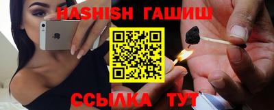 соль курить ск Свободный