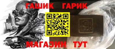 прущие крисы Севастополь