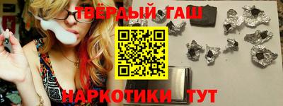 соль курить ск Свободный