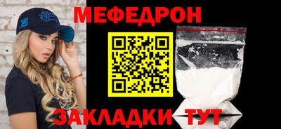 соль курить ск Свободный