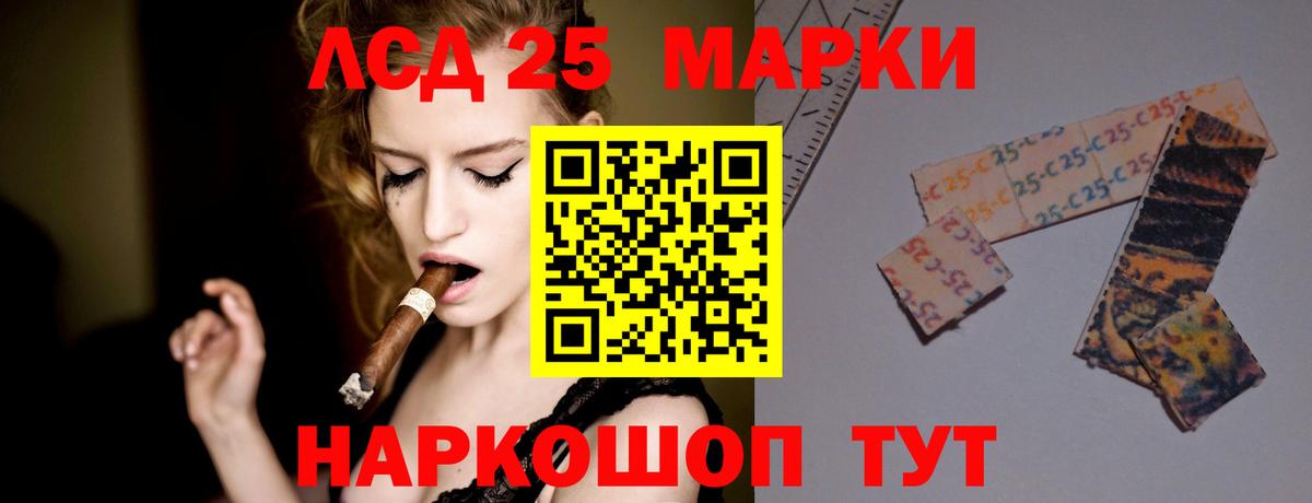 LSD-25 экстази ecstasy Нефтеюганск