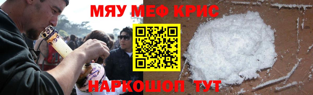 МЕФ Нефтеюганск