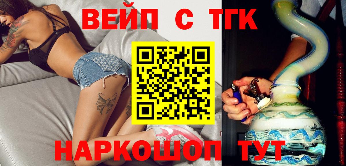 ТГК концентрат Нефтеюганск