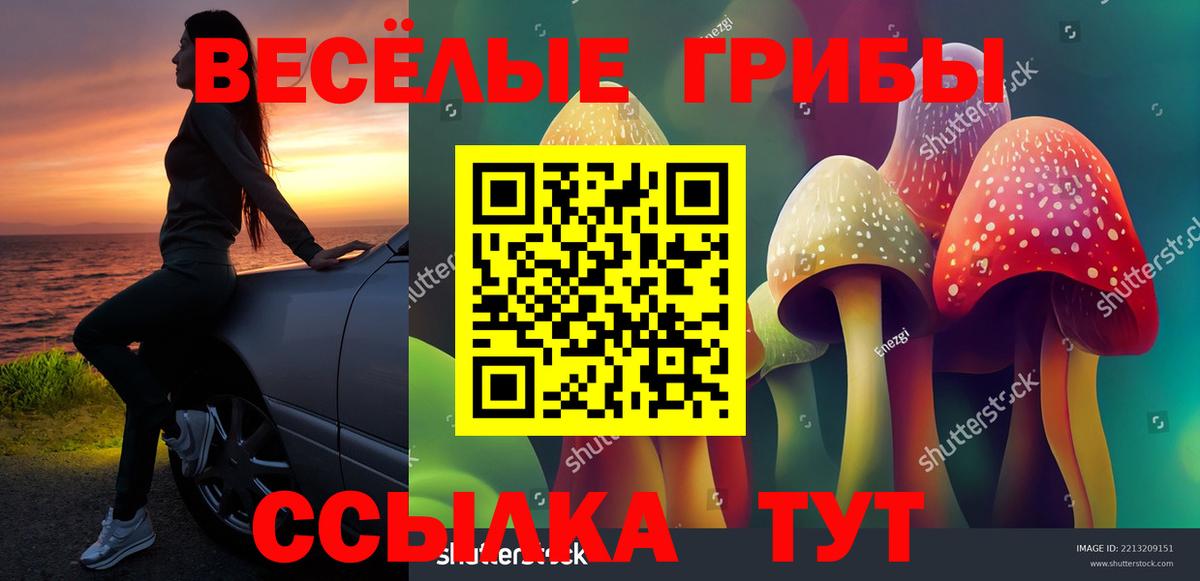 Каннабис Нефтеюганск
