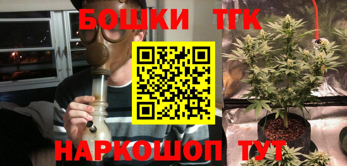 Нефтеюганск  Каннабис SATIVA & INDICA  Шишки марихуана ГИДРОПОН  Канабис Ganja  Вход с VPN 