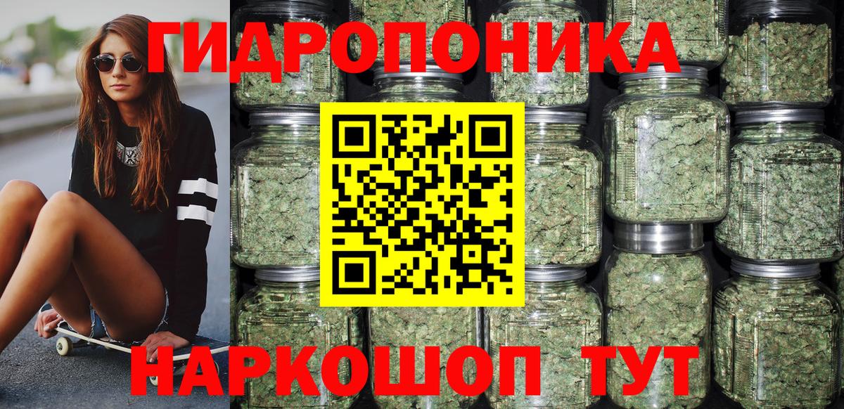 Бошки марихуана Amnesia Нефтеюганск